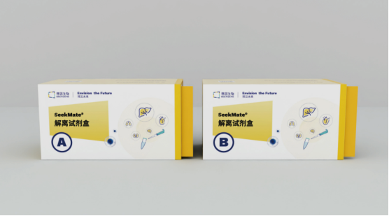 SeekMate FFPE Dissociation Kit - 8 Tests